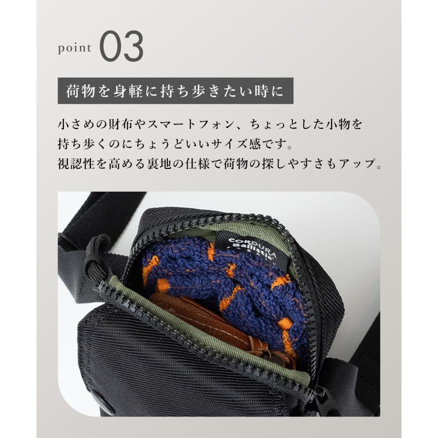 UNIT（PORTER） ポーター ユニット ショルダーバッグ 784-05466 吉田