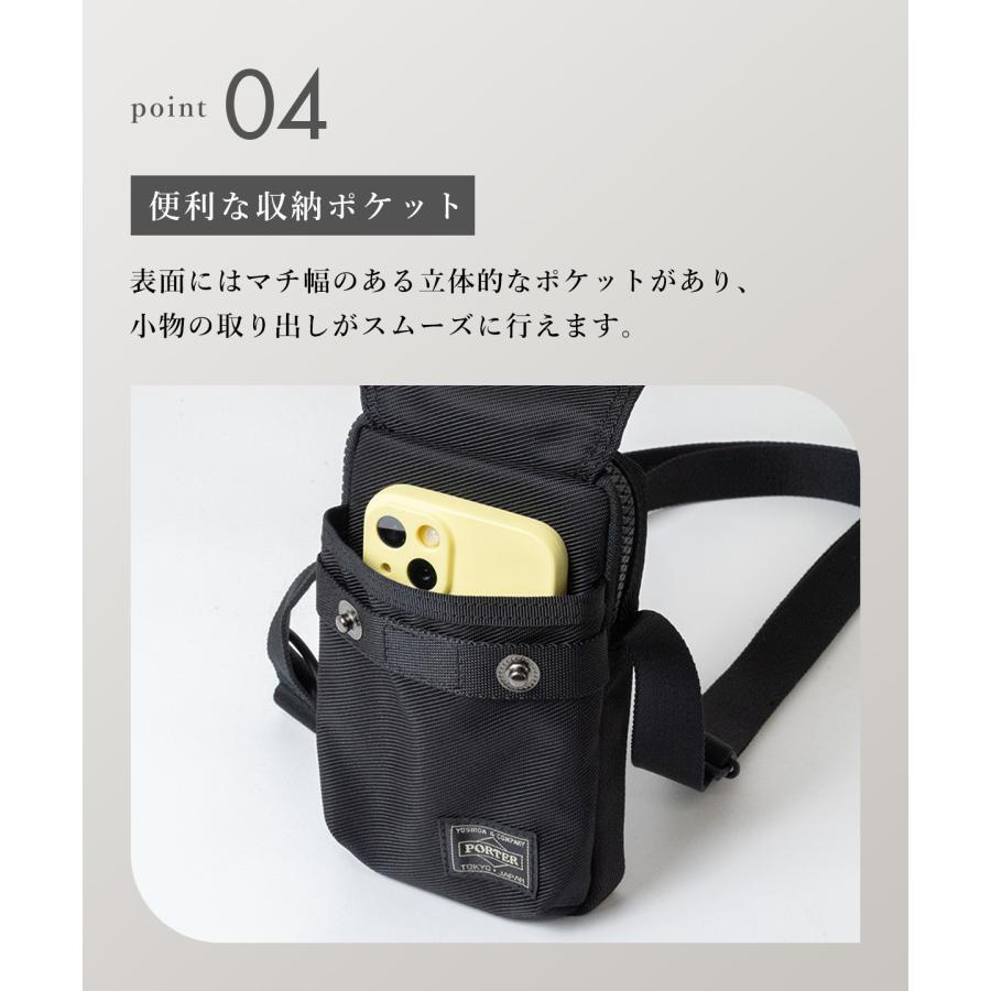 UNIT（PORTER） ポーター ユニット ショルダーバッグ 784-05466 吉田