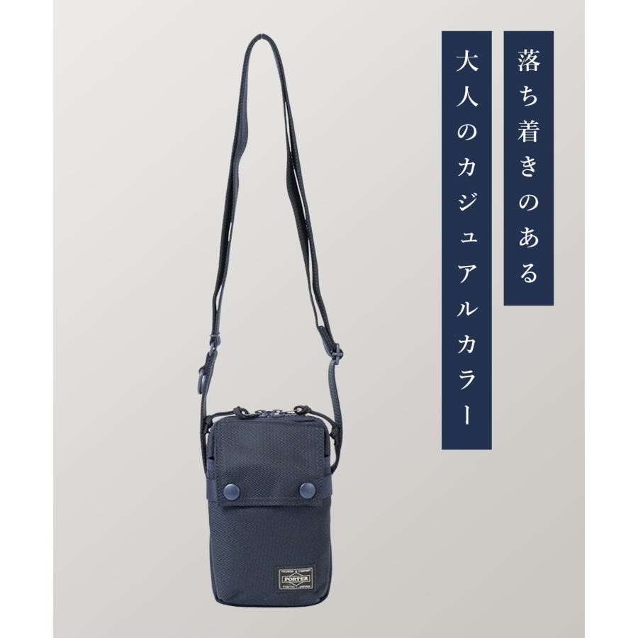 UNIT（PORTER） ポーター ユニット ショルダーバッグ 784-05466 吉田