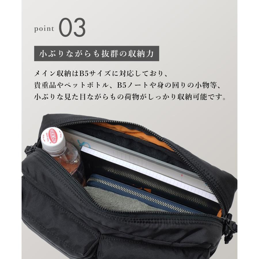 FORCE（PORTER） ポーター フォース ショルダーバッグ(S) 855-05457
