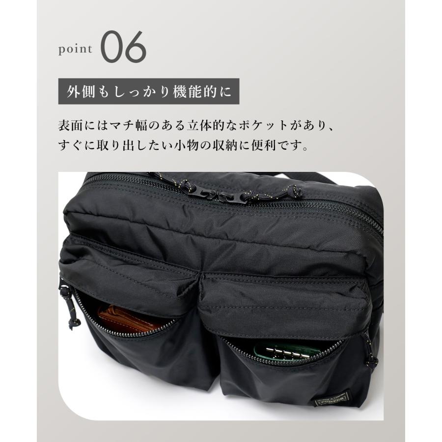 FORCE（PORTER） ポーター フォース ショルダーバッグ(S) 855-05457