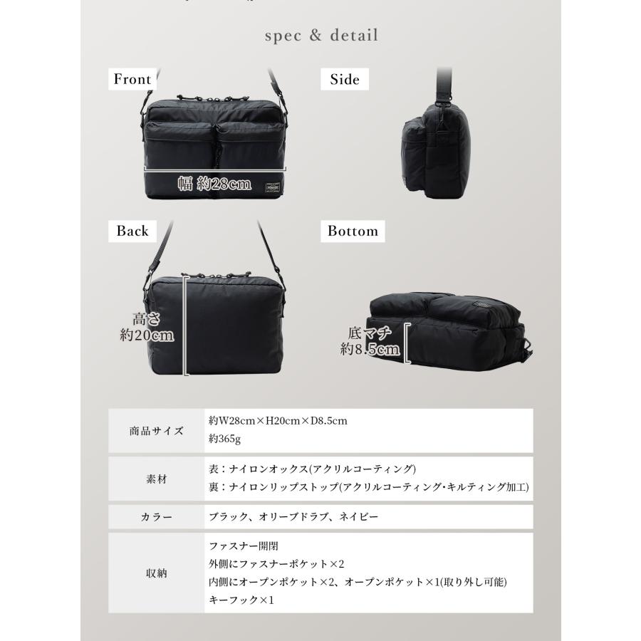 PORTER/プログレス/ワンショルダー/ウエストバッグ/レザー/吉田カバン FORCE（PORTER） ポーター フォース ショルダーバッグ(S) 855-05457
