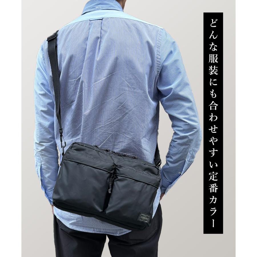 FORCE（PORTER） ポーター フォース ショルダーバッグ(S) 855-05457