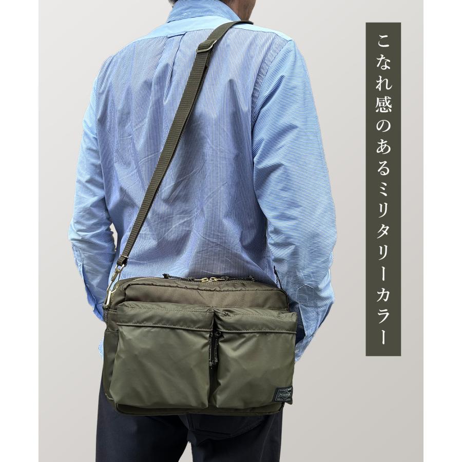 FORCE（PORTER） ポーター フォース ショルダーバッグ(S) 855-05457