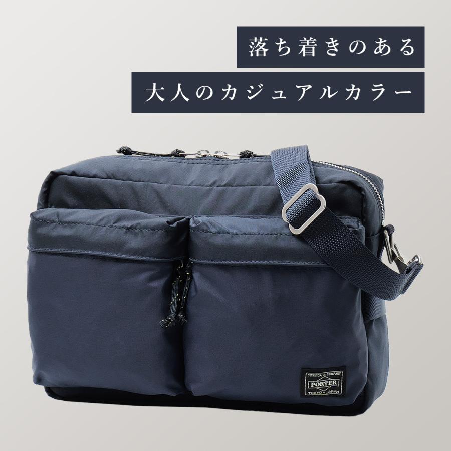 FORCE（PORTER） ポーター フォース ショルダーバッグ(S) 855-05457