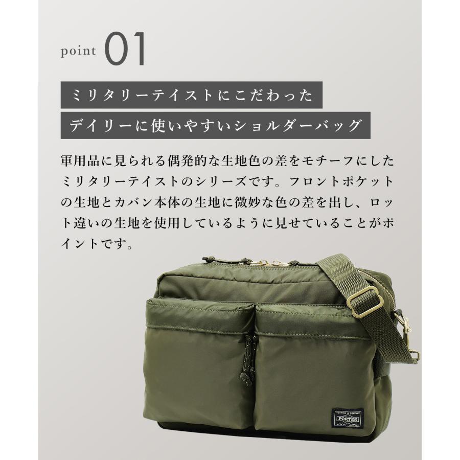 PORTER ポーター フォース ショルダーバッグ（S） オリーブドラブ 日本製 ポーター PORTER ポーター フォース ショルダーバッグ(S) 855ー05457