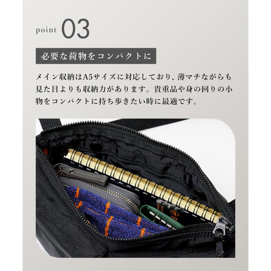 FORCE（PORTER） ポーター フォース ショルダーバッグ 855-05458 吉田