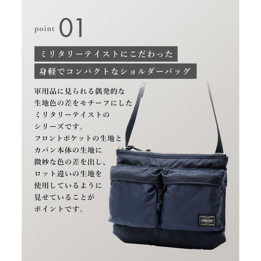 FORCE（PORTER） ポーター フォース ショルダーバッグ 855-05458 吉田 