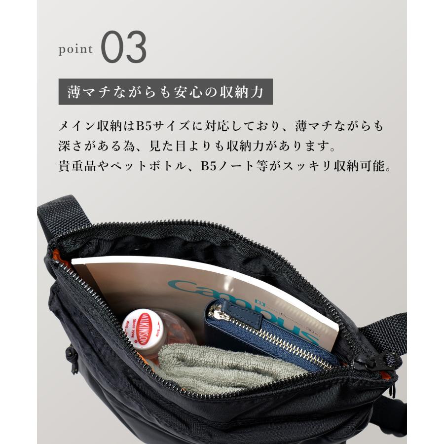 ポーター フォース ショルダーバッグ 855-05901 吉田カバン PORTER メンズ レディース 斜めがけ 軽量 薄い トラベル 日本製 ギフト プレゼント 父の日 母の日 | FORCE（PORTER） | 10