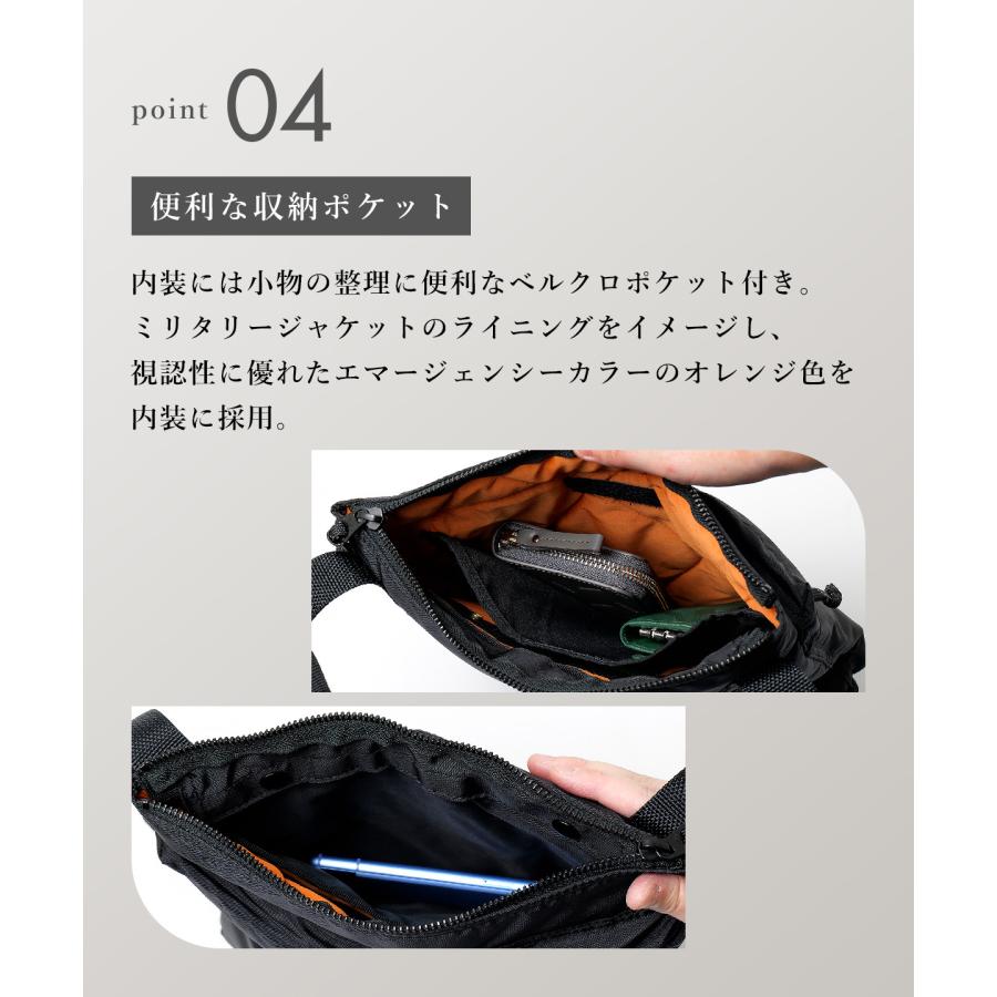 ポーター フォース ショルダーバッグ 855-05901 吉田カバン PORTER メンズ レディース 斜めがけ 軽量 薄い トラベル 日本製 ギフト プレゼント 父の日 母の日 | FORCE（PORTER） | 11