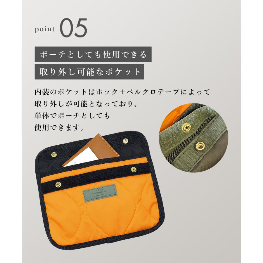ポーター フォース ショルダーバッグ 855-05901 吉田カバン PORTER メンズ レディース 斜めがけ 軽量 薄い トラベル 日本製 ギフト プレゼント 父の日 母の日 | FORCE（PORTER） | 12