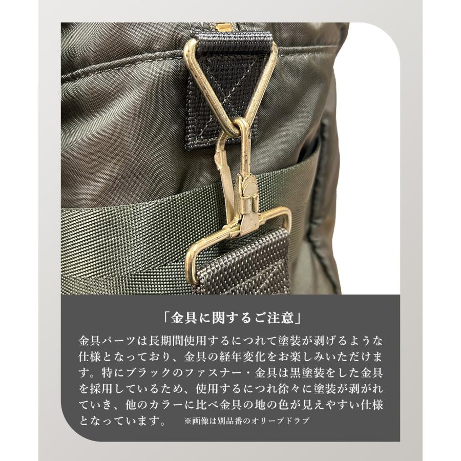 ポーター フォース ショルダーバッグ 855-05901 吉田カバン PORTER メンズ レディース 斜めがけ 軽量 薄い トラベル 日本製 ギフト プレゼント 父の日 母の日 | FORCE（PORTER） | 18