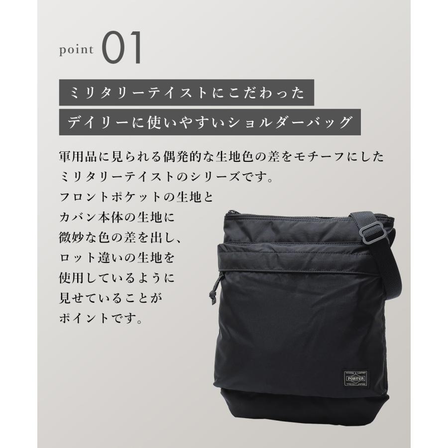 ポーター フォース ショルダーバッグ 855-05901 吉田カバン PORTER メンズ レディース 斜めがけ 軽量 薄い トラベル 日本製 ギフト プレゼント 父の日 母の日 | FORCE（PORTER） | 08