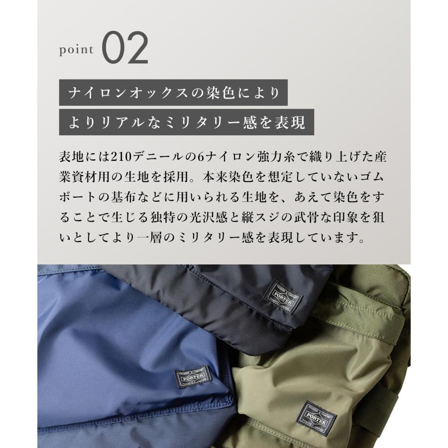 ポーター フォース ショルダーバッグ 855-05901 吉田カバン PORTER メンズ レディース 斜めがけ 軽量 薄い トラベル 日本製 ギフト プレゼント 父の日 母の日 | FORCE（PORTER） | 09