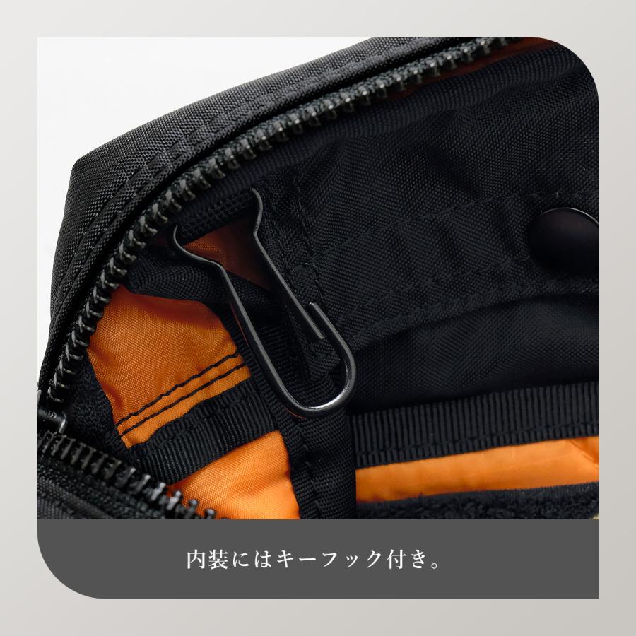 FORCE（PORTER） ポーター フォース ショルダーバッグ 855-07415 吉田