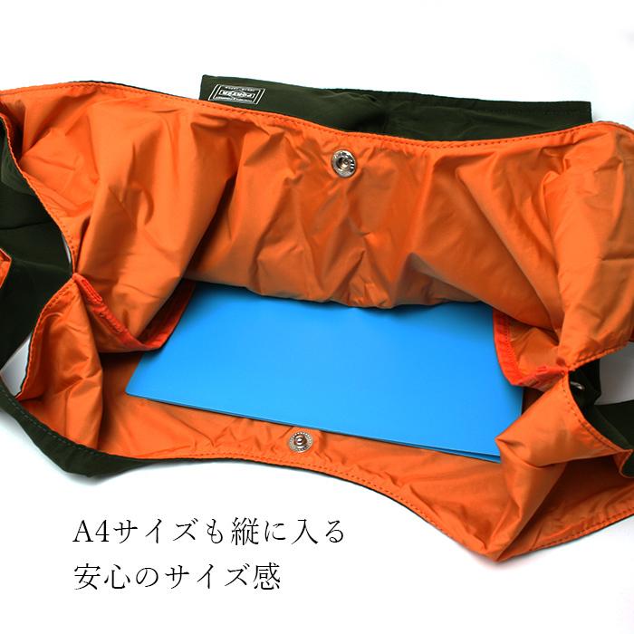 PORTER ポーター GMS BAG吉田カバン ショルダーバッグ エコバッグ ポーター BAGGER シリーズが新登場！ “仕事” から “遊び” まで