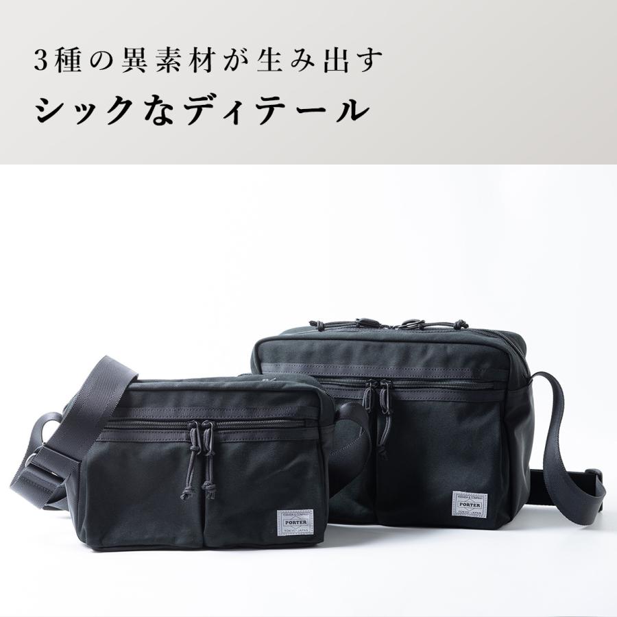 SWITCH（PORTER） ポーター スイッチ ショルダーバッグ(S) 874-19674