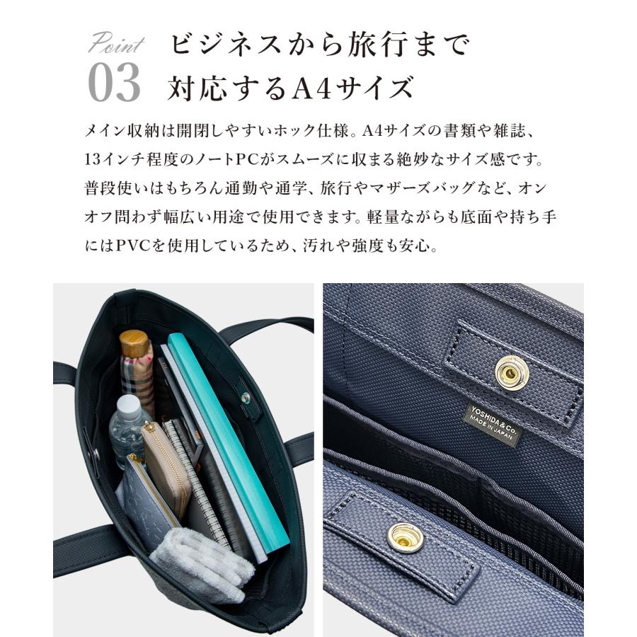 BOYFRIEND TOTE（PORTER GIRL） ポーター ボーイフレンドトート