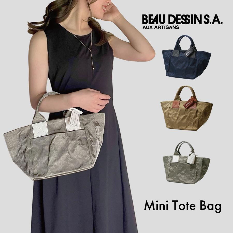 ボーデッサン ミニトートバッグ  BEAUDESSIN  アルミボンディング AB2065 日本製  アルミナイロン beau dessin（ボーデッサン） ミニトートバッグ アルミボンディング