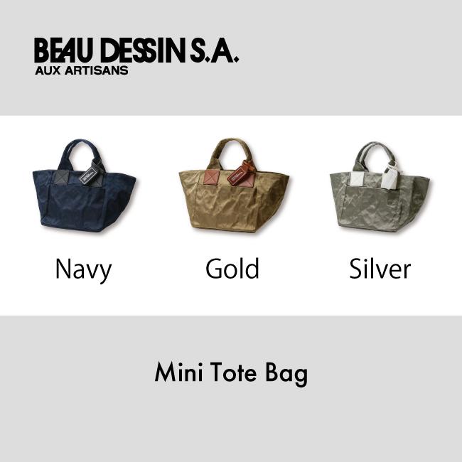 beau dessin（ボーデッサン） ミニトートバッグ アルミボンディング