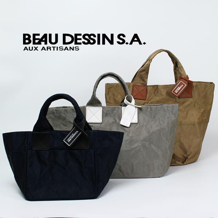 beau dessin（ボーデッサン） バケツ型トートバッグ アルミ