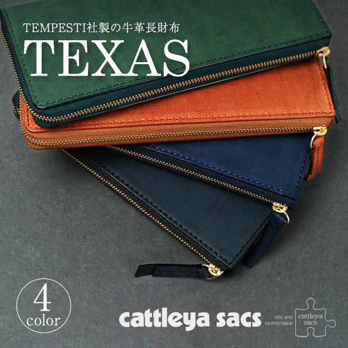 長財布 メンズ 薄い財布 本革 牛革 イタリアンレザー エイジングを楽しむ Tempesti Cattleyasacs カトレアサックス Bp2113 Bp2113 カトレアサックス 通販 Yahoo ショッピング