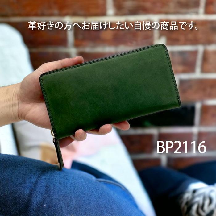 長財布 メンズ 本革 牛革 イタリアンレザー ラウンドファスナー 大容量