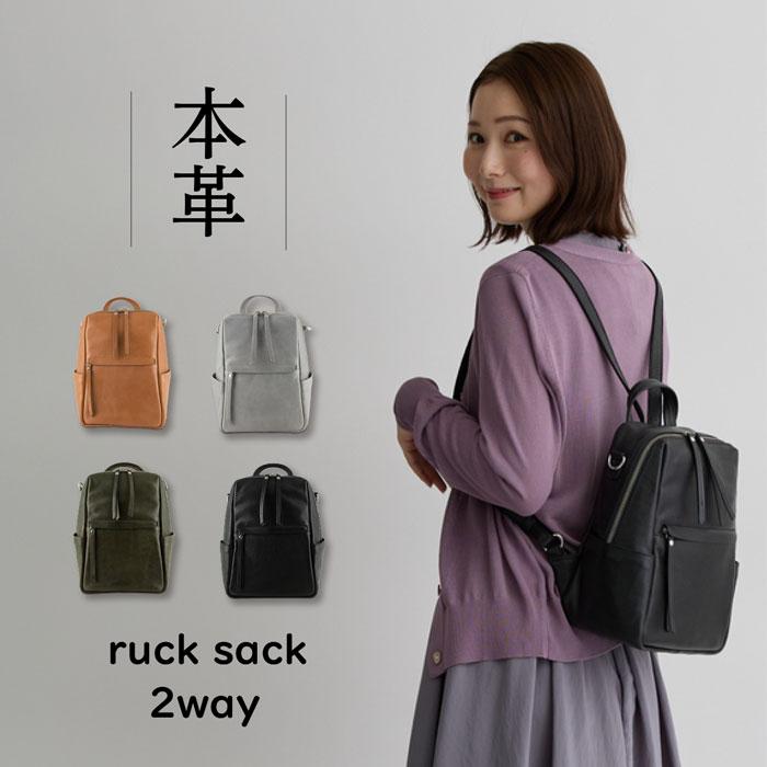 リュック ミニリュック レディース メンズ 牛革 本革 レザー リュック ミニリュック レディース メンズ 牛革 本革 レザー