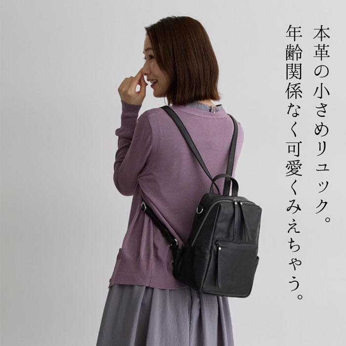 リュック ミニリュック レディース メンズ 牛革 本革 レザー リュック ミニリュック レディース メンズ 牛革 本革 レザー