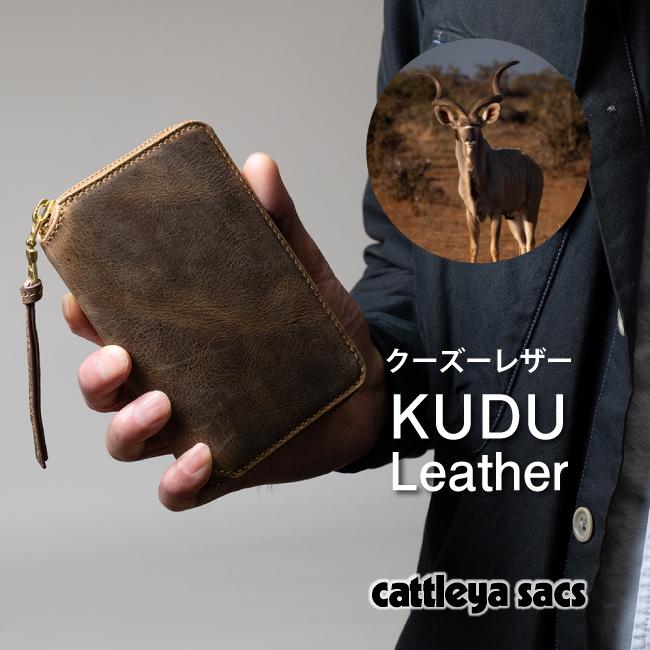 折り財布 二つ折り財布 ラウンドファスナー ミドル 本革 メンズ