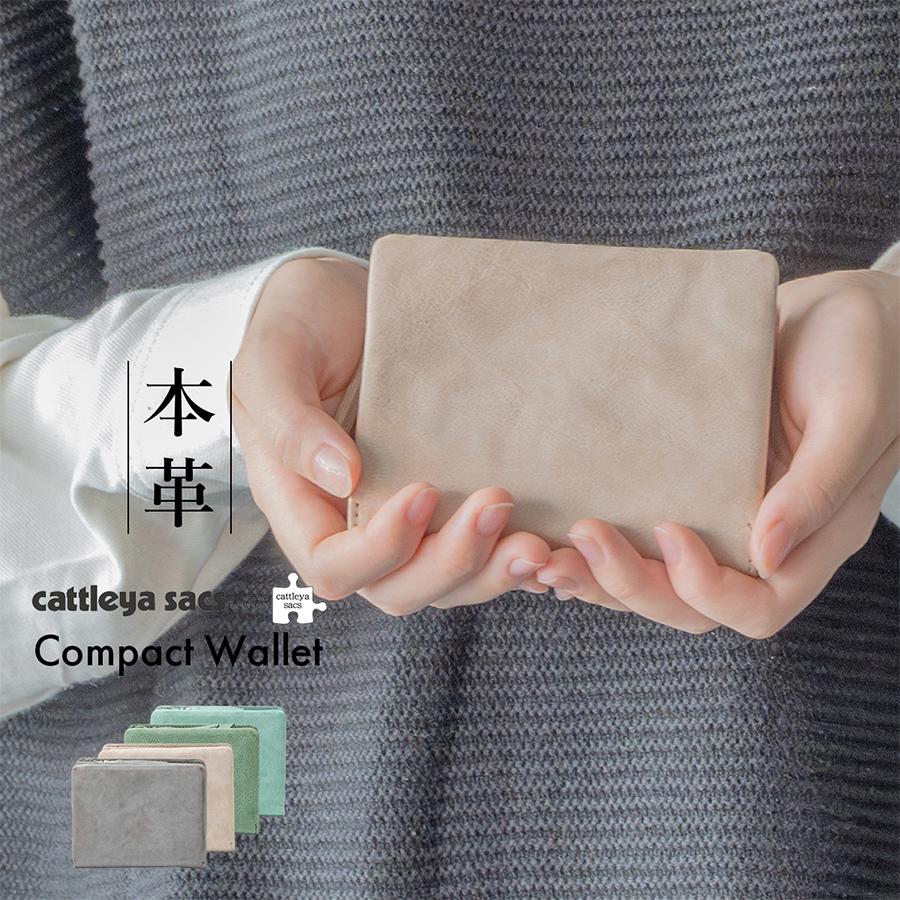 折り財布 二つ折り財布 本革 牛革 折財布 ミニ財布 レディース メンズ