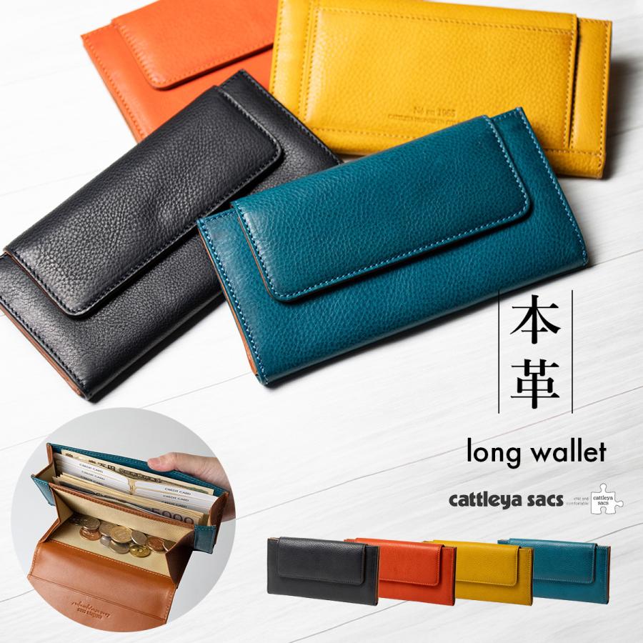 シャンブレーVかぶせ長財布★ 長財布 かぶせ ギャルソン 本革 牛革 レディース メンズ シンプル
