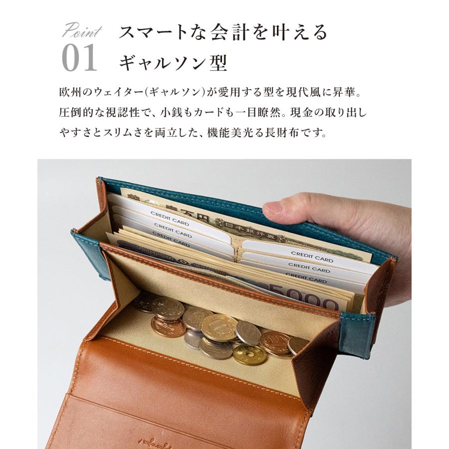 長財布 かぶせ ギャルソン 本革 牛革 レディース メンズ シンプル