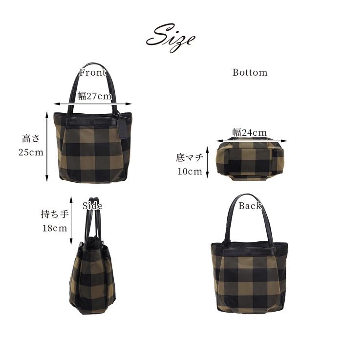 beau dessin（ボーデッサン） チュール トートバッグ チェック