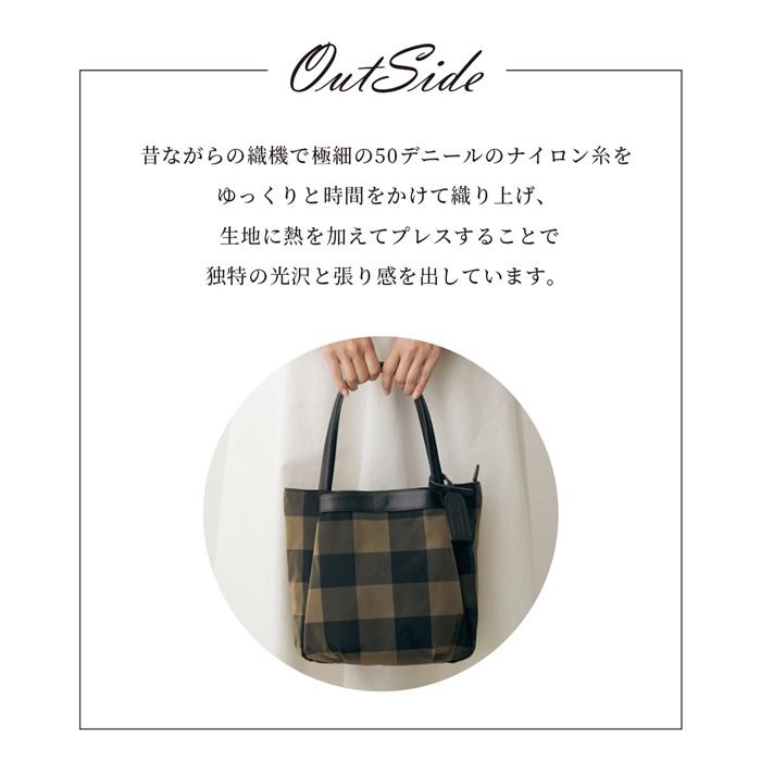 beau dessin（ボーデッサン） チュール トートバッグ チェック