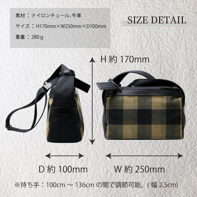beau dessin（ボーデッサン） チュール ショルダーバッグ チェック 