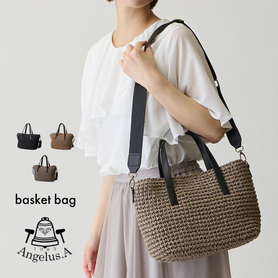 かごバッグ 2wayショルダーバッグ 斜めがけ トートバッグ ハンドバッグ