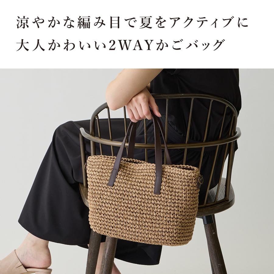 かごバッグ 2wayショルダーバッグ 斜めがけ トートバッグ ハンドバッグ