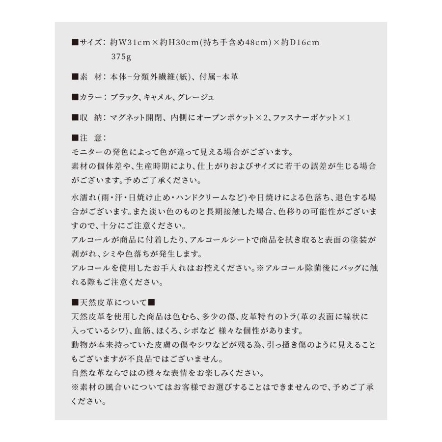 かごバッグ トートバッグ 本革 夏バッグ サマーバッグ カゴバッグ ハンドバッグ 浴衣 手提げ 本革 軽量 ペーパー レザーハンドル 夏 ギフト 母の日 Angelus.A
