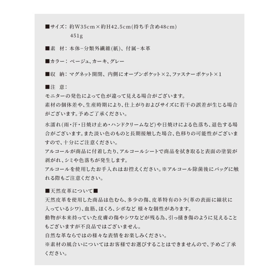 かごバッグ トートバッグ 透かし編み ワンショルダーバッグ ハンドバッグ 浴衣 手提げ 本革 軽量 ペーパー レザーハンドル 夏 ギフト 母の日 Angelus.A_21