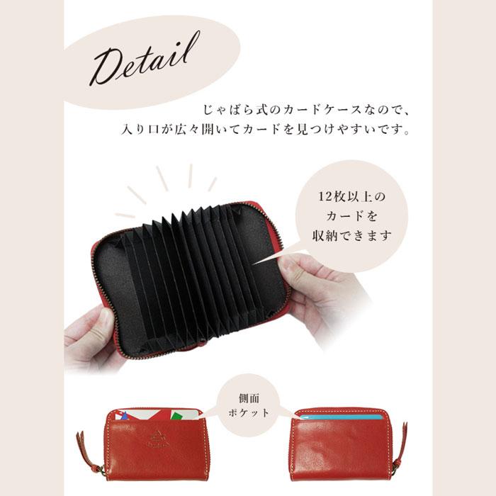 カードケース カード大容量 カード入れ 蛇腹 本革 牛革 コンパクト