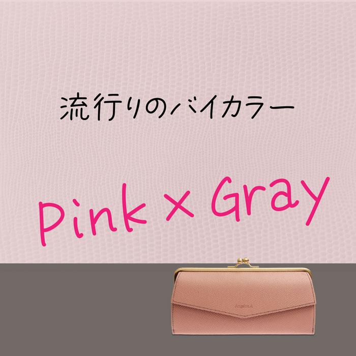 がま口長財布 レディース 本革 牛革 サスティナブルレザー シンプル