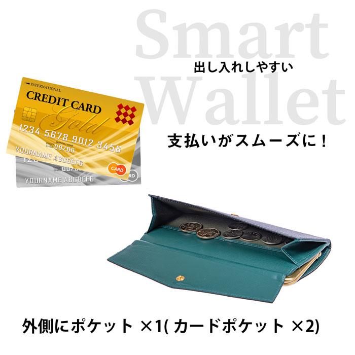 がま口長財布 レディース 本革 牛革 サスティナブルレザー シンプル 
