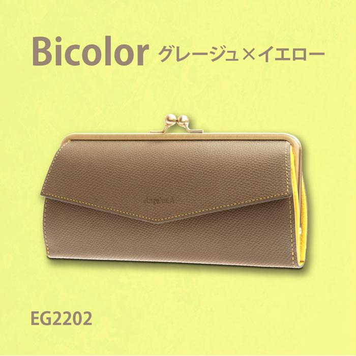 がま口長財布 レディース 本革 牛革 サスティナブルレザー がま口長財布 レディース 本革 牛革 サスティナブルレザー