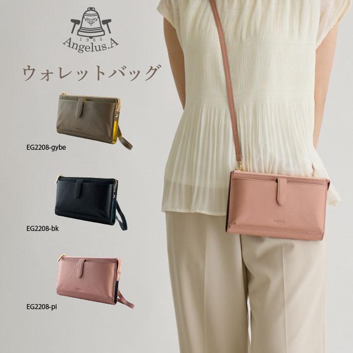 横型ウォレットバッグ お財布ショルダー ミニショルダー 本革 横型ウォレットバッグ お財布ショルダー ミニショルダー 本革