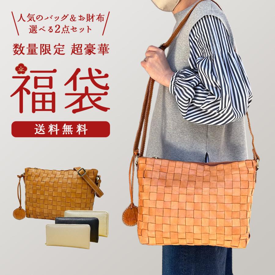 Dakotaダコタ2026福袋★レザーショルダーバッグ、ポーチ2個、トート本革 楽天市場】dakota 福袋（バッグ・小物・ブランド雑貨）の通販