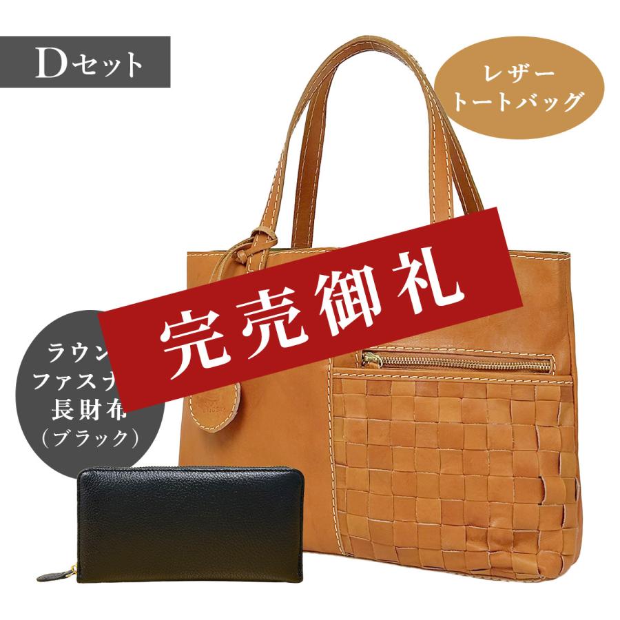 数量限定】福袋 2026 レディース メンズ 本革 牛革 ショルダーバッグ