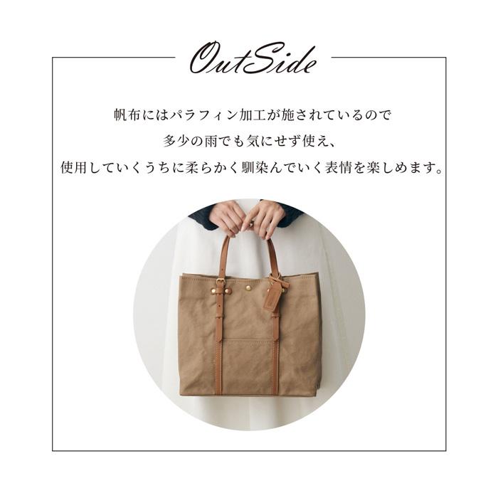 beau dessin（ボーデッサン） トートバッグ ハンプ×ブッテーロ H558