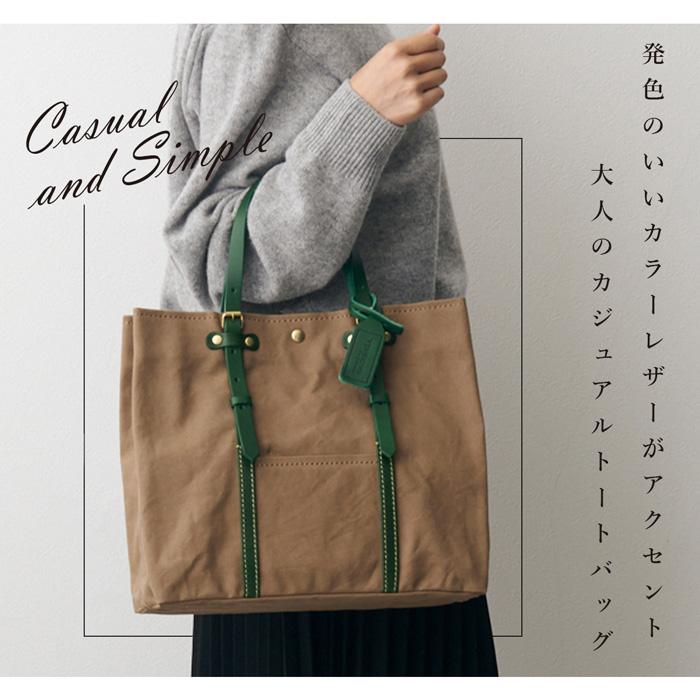 beau dessin（ボーデッサン） トートバッグ ハンプ×ブッテーロ H558