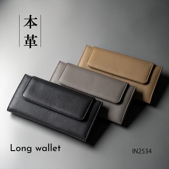 長財布 かぶせ ギャルソン 小銭入れ付き 本革 牛革 レディース メンズ